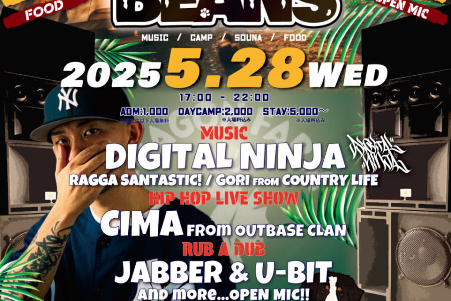 2025.5.28(wed) LOVE AND BEANS
